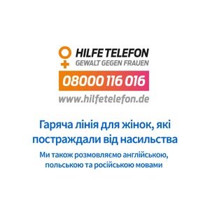 www.Hilfetelefon.de oder 0800 0 116 016